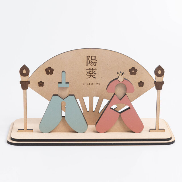 【ひな祭り】シンプルでかわいい雛人形　おひなさま　ひな飾り（名入れ可能）