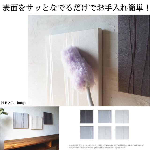 ファブリックパネル＊ハワイアン②オフホワイト Amazon｜アートパネル ファブリックパネル HEAL Ⅱ ホワイト ヒール 30
