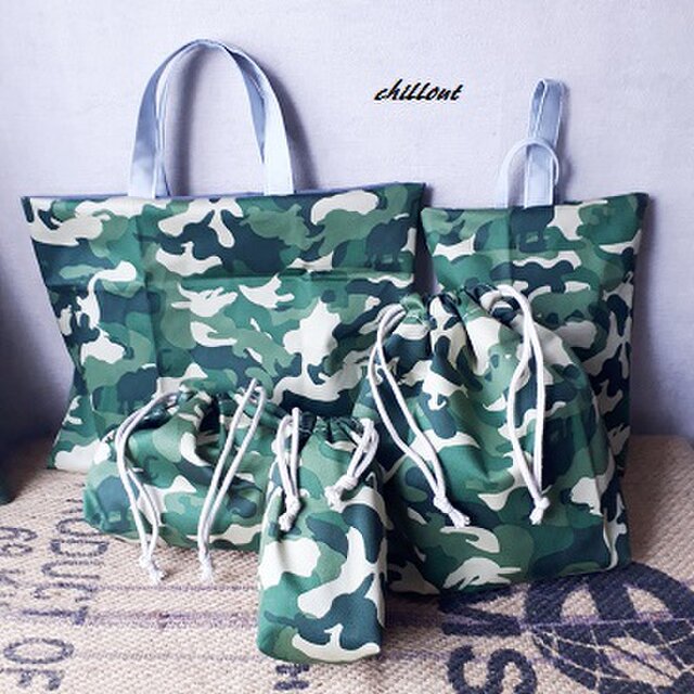 【ミリタリー】入園バッグ5点セット：ミリタリーサファリ【0272】