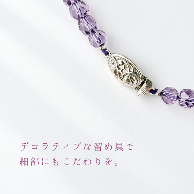 名工品 sv925 PAT アメシスト/紫水晶 天然石ネックレス - 一連 32面 竹