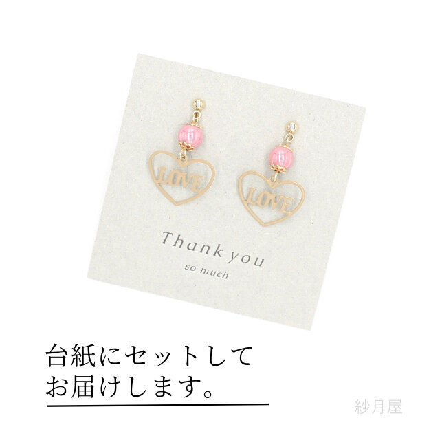 LOVEハートとチェコガラスのピアス カフェオレ イヤリング 薄茶