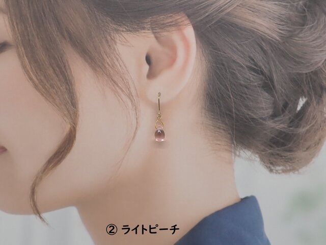 7色から選べる》しずくビーズピアス／イヤリング① | iichi 日々の