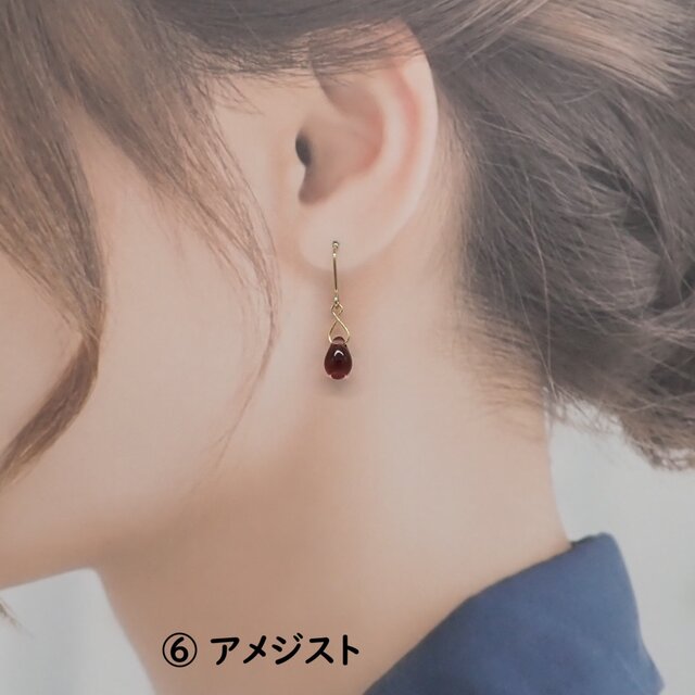 7色から選べる》しずくビーズピアス／イヤリング【クリアカラー