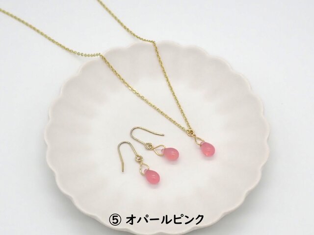 5色から選べる》しずくビーズネックレス＆ピアス／イヤリングセット③