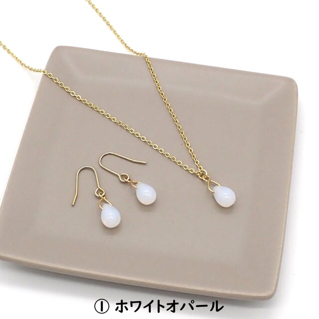 5色から選べる》しずくビーズネックレス＆ピアス／イヤリングセット