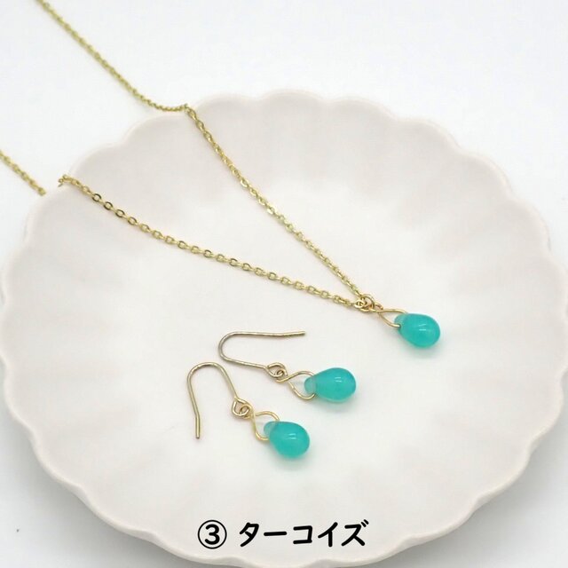 5色から選べる》しずくビーズネックレス＆ピアス／イヤリングセット
