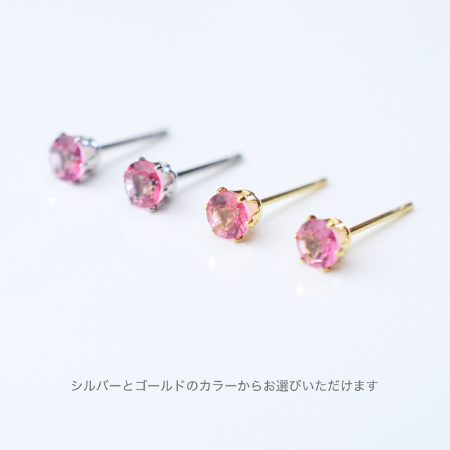 つけっぱなしOK！ピンクトパーズ ピアス サージカルステンレス