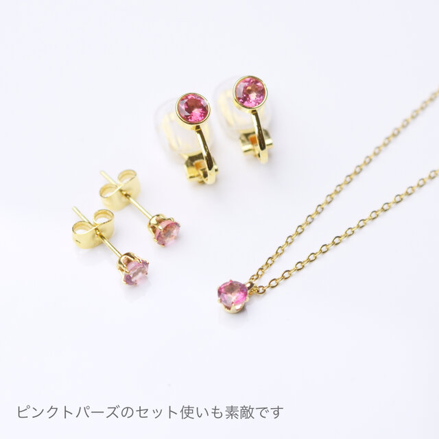 K14WG　ピンクトパーズ　ピアス つけっぱなしOK！ピンクトパーズ ピアス サージカルステンレス