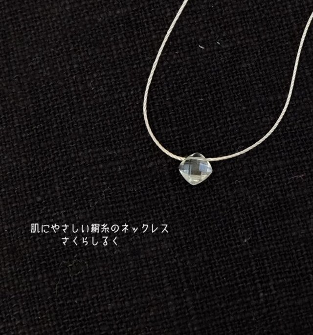 9【天然石】宝石ランクの輝き【グリーンアメジスト】14kgf 肌にやさしい絹糸のネックレス