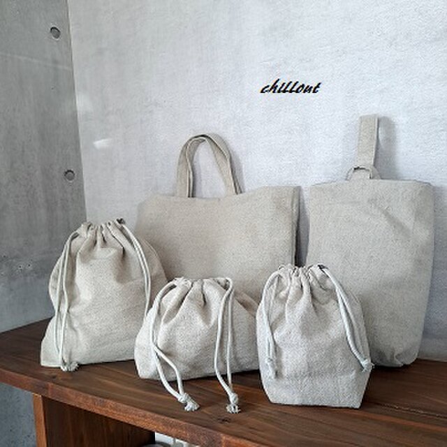 【リネン】入園バッグ５点セット：ナチュラルリネン【0653】