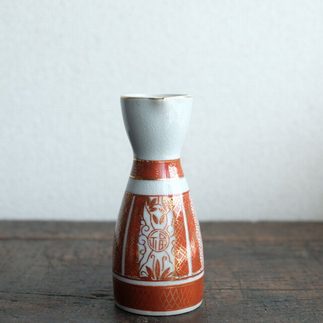 【特価¥1500→¥750】福と寿◆唐草と青海波。九谷焼　赤絵金彩徳利　酒器 インテリア　昭和レトロ　骨董好きにも