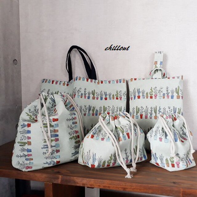 【ソフトリネン】入園バッグ５点セット：サボテン：くすみグリーン【0428】