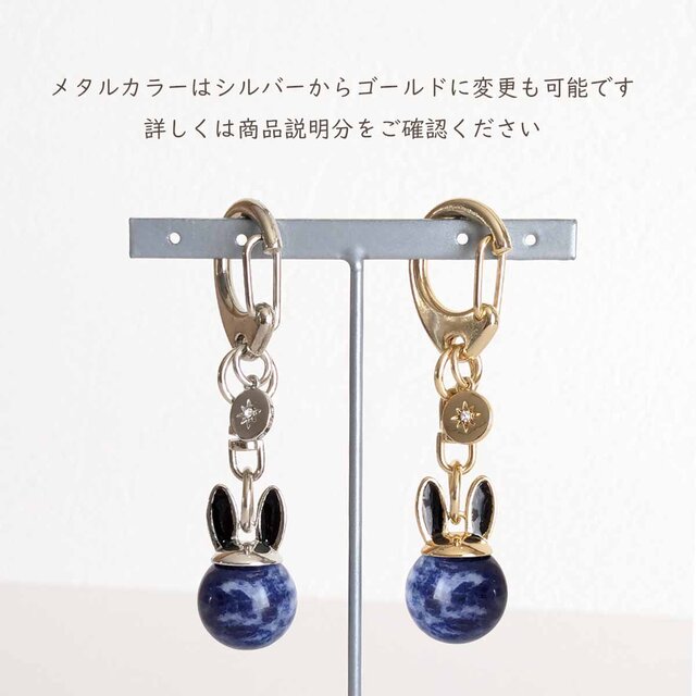 レア　サンエックス　天然石カプセル　うさぎ　キーホルダー キーホルダー うさぎ 韓国雑貨 かわいい ベア ぬいぐるみ