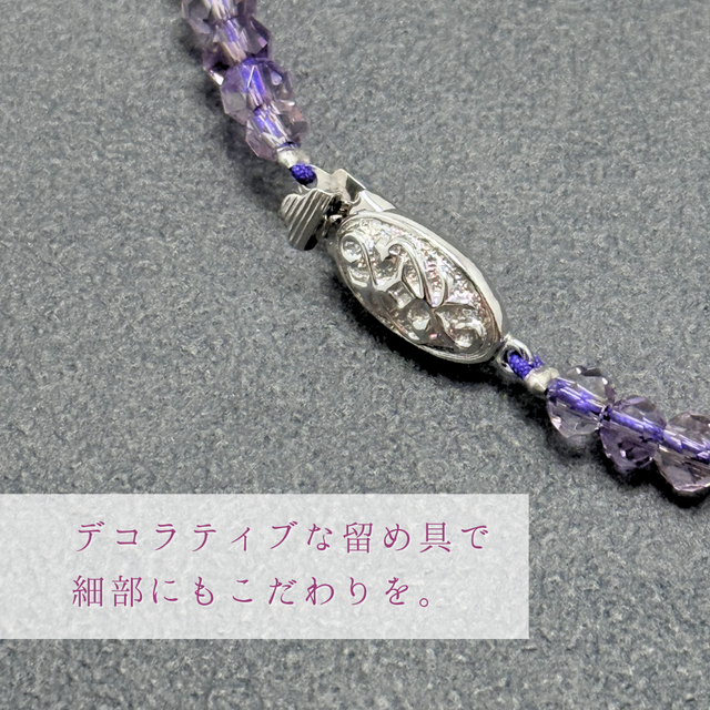 ラス1 名工品 sv925 PAT アメジスト/紫水晶 天然石ネックレス - 一連