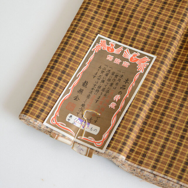 テキスタイル 衣料反物 紅型花柄 紗 全2色 着物反物 | つは琉球