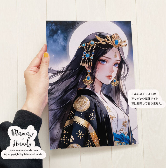 A4 ポスター 豊玉姫  水神 海神 瀬織津姫 水彩画 日本神話 開運 イラスト アート