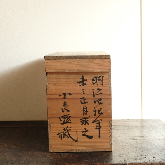 時代物　明治時代　木製　本箱　本棚　持ち手付　アンティーク　骨董品 古い明治期の蓋付木箱◇味のあるお品物。収納やDIYなどに 古物 古民家