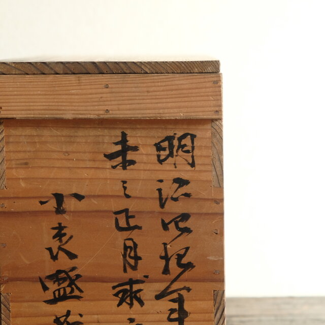 古い明治期の蓋付木箱◇味のあるお品物。収納やDIYなどに 古物 古民家