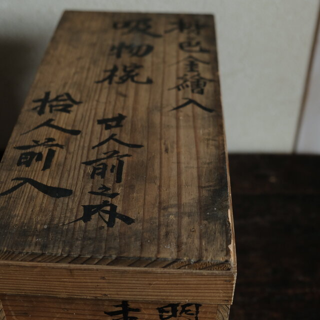 古い明治期の蓋付木箱◇味のあるお品物。収納やDIYなどに 古物 古民家