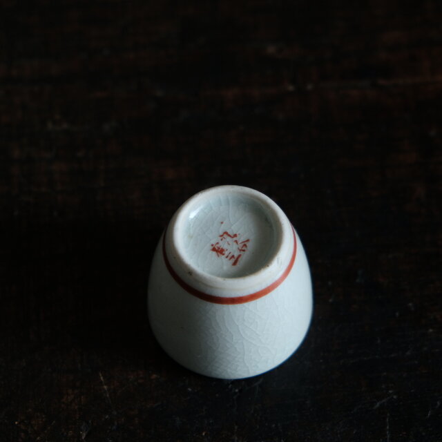 金の花文様のある馬（午）◇九谷焼 色絵金彩猪口 昭和レトロ 干支 酒器