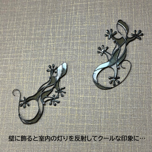 ステンドグラス サンキャッチャー・ウォールデコ ”Gecko ~yamori