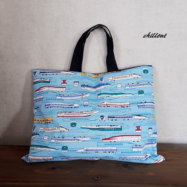 【新幹線】入園レッスンバッグ：トレイン：みずいろ【0526】