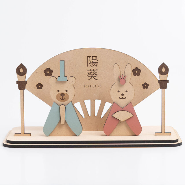 【ひな祭り】クマとウサギのかわいい雛人形　おひなさま　ひな飾り（名入れ可能）