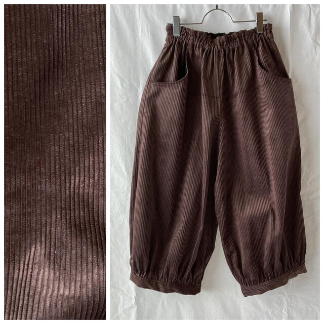 ベーシックを愛するバルーンパンツ：80cm（太畝コーデュロイ：チョコレート）