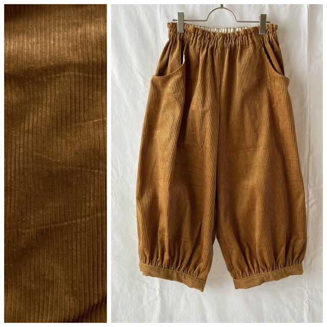 ベーシックを愛するバルーンパンツ：80cm（太畝コーデュロイ：キャラメル）