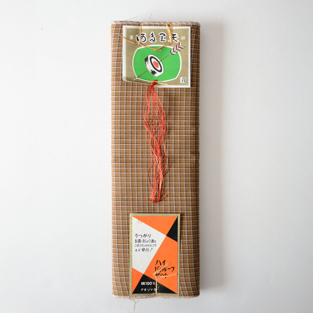 未使用反物】／着物・リメイク・生地素材に 昭和着物 反物 リメイク用