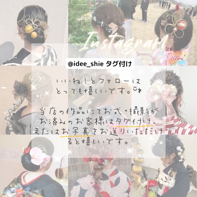 百合 ユリ リリー 成人式 卒業式 結婚式 七五三 髪飾り 和装 袴 振袖