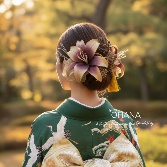 百合　ユリ　リリー　成人式　卒業式　結婚式　七五三　髪飾り　和装　袴　振袖　水引　タッセル　かすみ草　OHANA