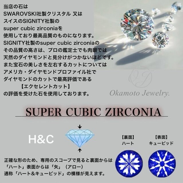 ハート型ダイヤモンドネックレス（最高品質super cubic zirconia