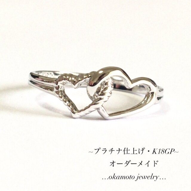 重なるハートのリング