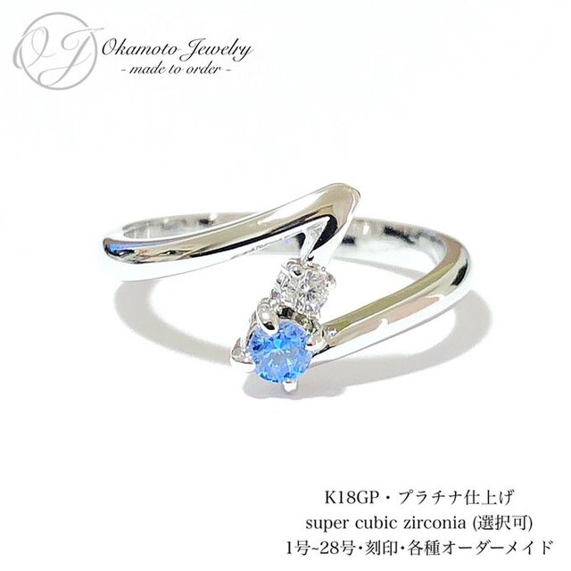 Meteor Ring. (ピンキーリング可)