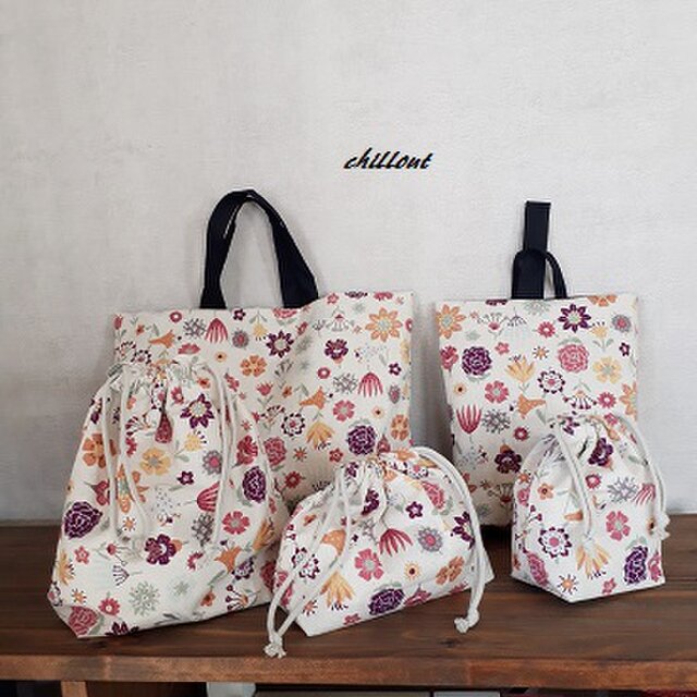 【北欧レトロ】入園バッグ５点セット：花柄：ナチュラル【0456】