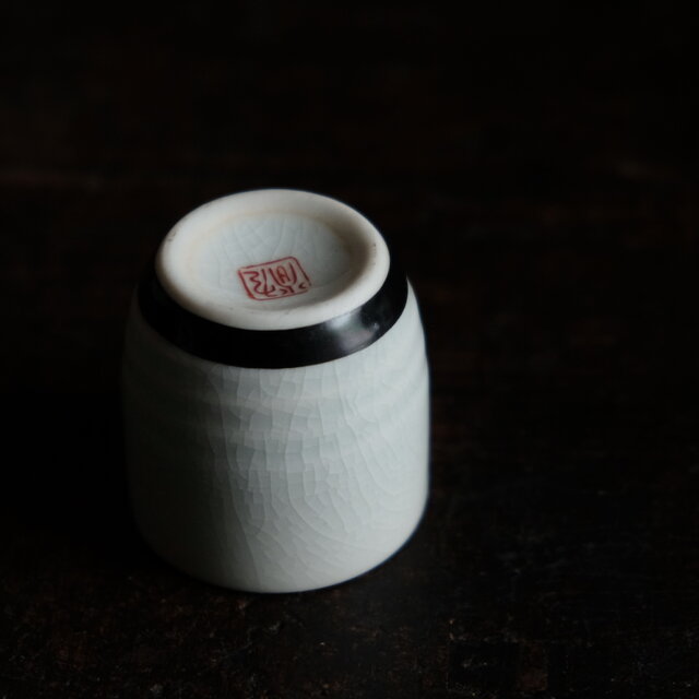 草むらから吠える虎（寅）◇九谷焼 色絵金彩猪口 昭和レトロ 干支 酒器