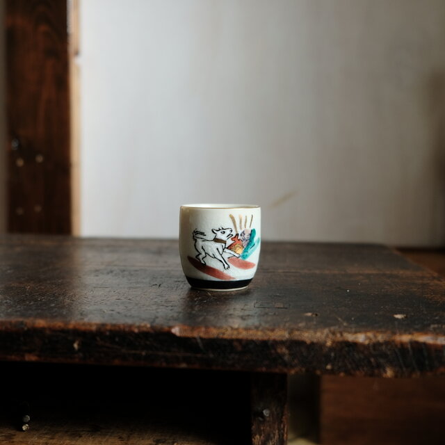 宝物を見つける白い犬（戌）◆キュートな赤い花。九谷焼　色絵金彩猪口　昭和レトロ　干支　酒器　コレクション　古民家　古道具　i3