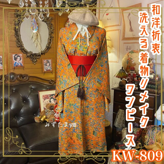 コヤマ様 浴衣リメイク73 ワンピース桔梗 143*桔梗柄と割付文様 コヤマ様 浴衣リメイク73 ワンピース桔梗 143*桔梗柄と割付文様