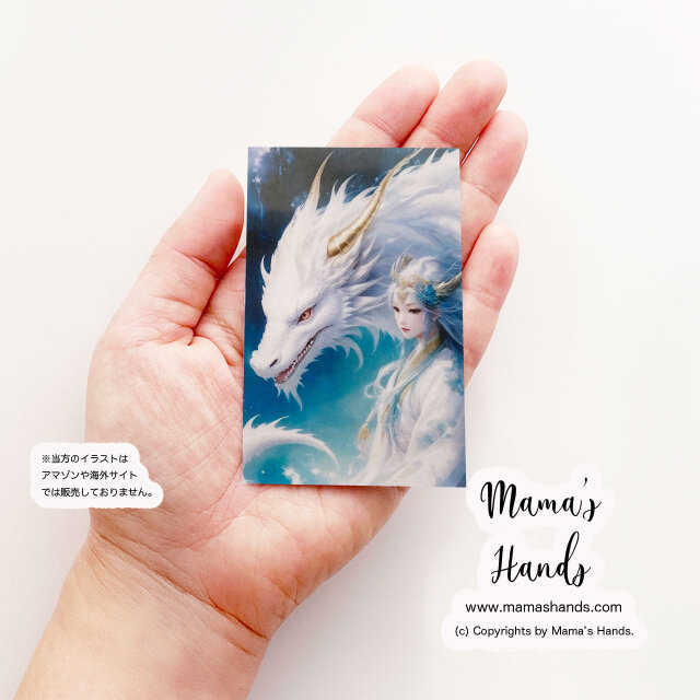 ⭐️13点売れました⭐️《瀬織津姫と白龍 海神》☘️ 神秘的 お財布