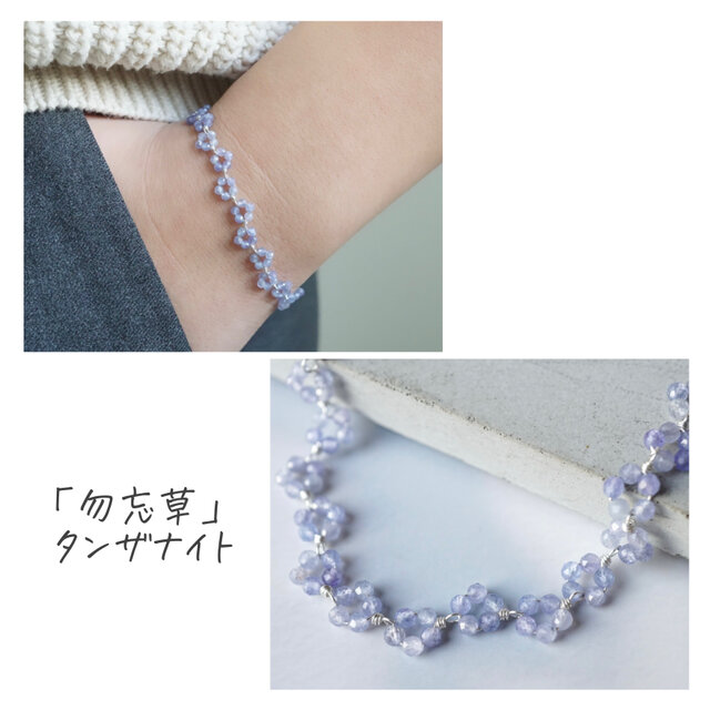 選べる花冠ブレスレット】桜 ミモザ ビオラ ネモフィラ シロツメクサ