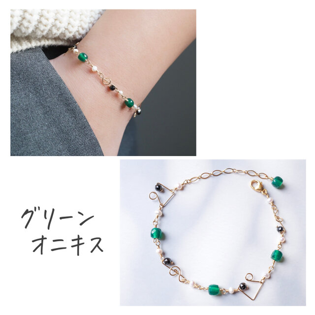 音符ブレスレット】「音の粒」ガーネット ターコイズ ルビー グリーン