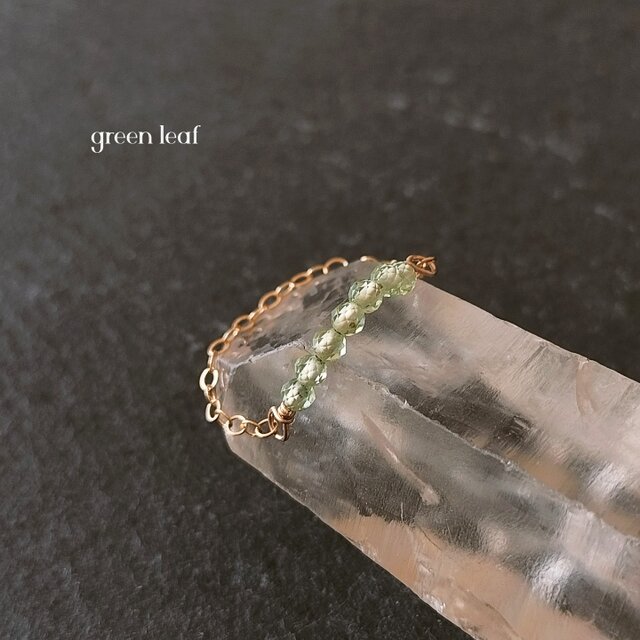 14kgf＊小さなペリドットのチェーンリング