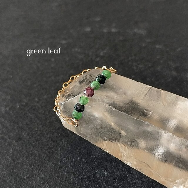 14kgf＊小さなルビーインゾイサイトのチェーンリング