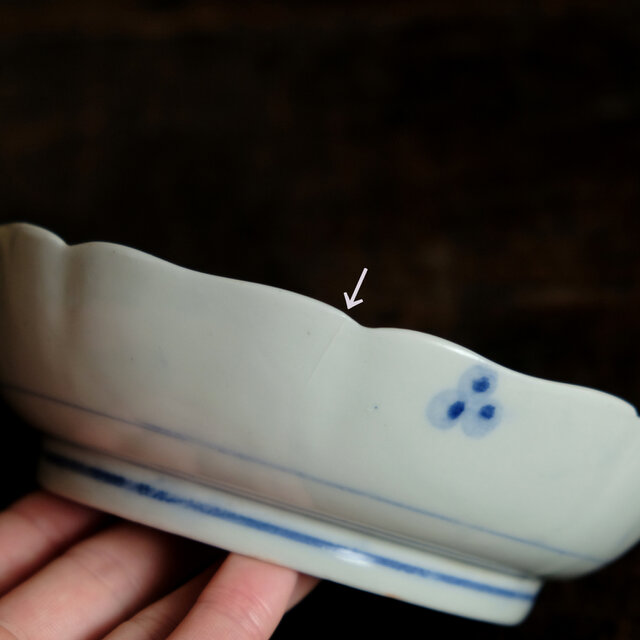 可憐で可愛い◇花唐草と五芒星。瀬戸焼 花文染付膾皿 antiques/骨董