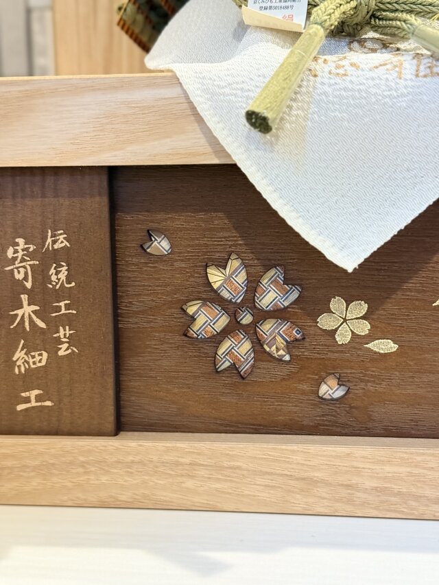 松刀（しょうとう）6号兜 寄木細工（よせぎざいく）収納飾り | iichi