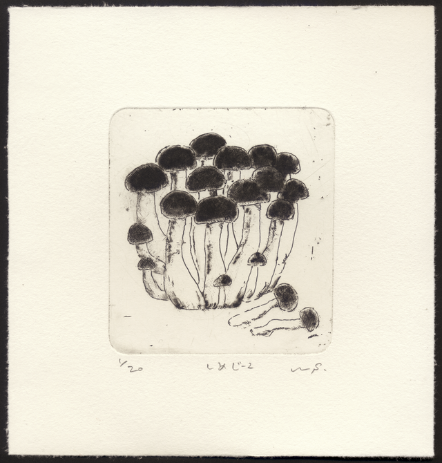 銅版画「しめじ」
