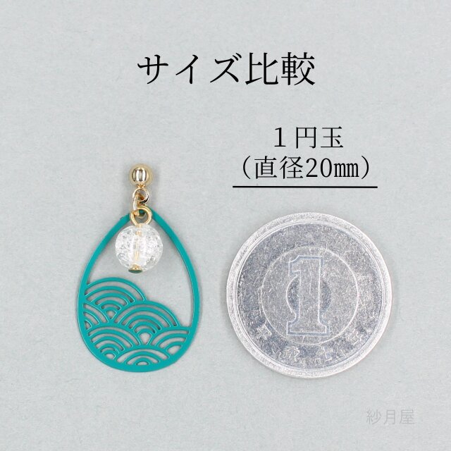 お正月にも 太陽の青海波の耳飾り(ピアス/イヤリング変更可) 楽天市場】ピアス・イヤリング 月の雫 青海波（プチ鳴子付