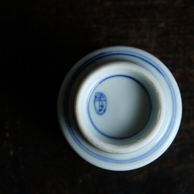 瀬戸 輪線文 小碗 大盃 湯呑み 酒器 古道具 アンティーク 日々の暮らしのお供◇味のある絵付け。瀬戸焼 花鳥文染付湯呑み 骨董