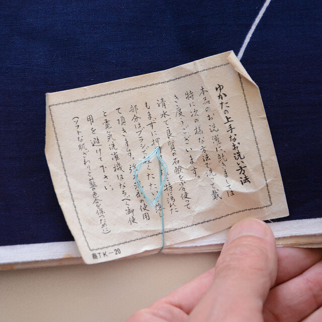 浴衣反物古布木綿 生地 リメイク素材 ハンドメイド デッドストック 未